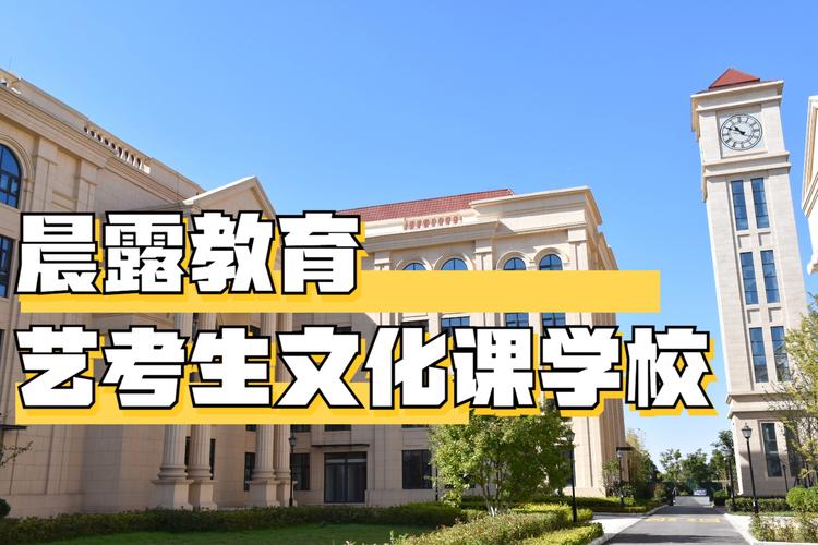 南通艺术培训高中学校-图2