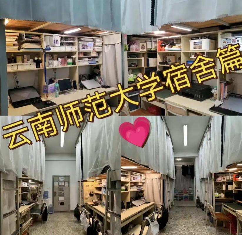云南高中老师有宿舍吗？-图3