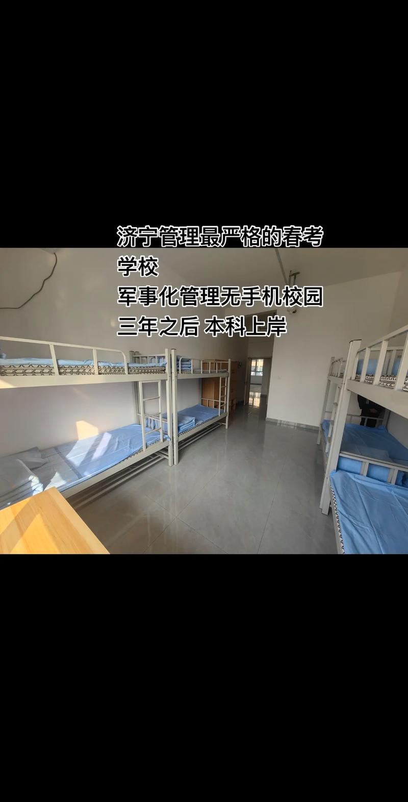 山东初中寄宿学校怎么选?-图1 山东初中寄宿学校怎么选?-图1