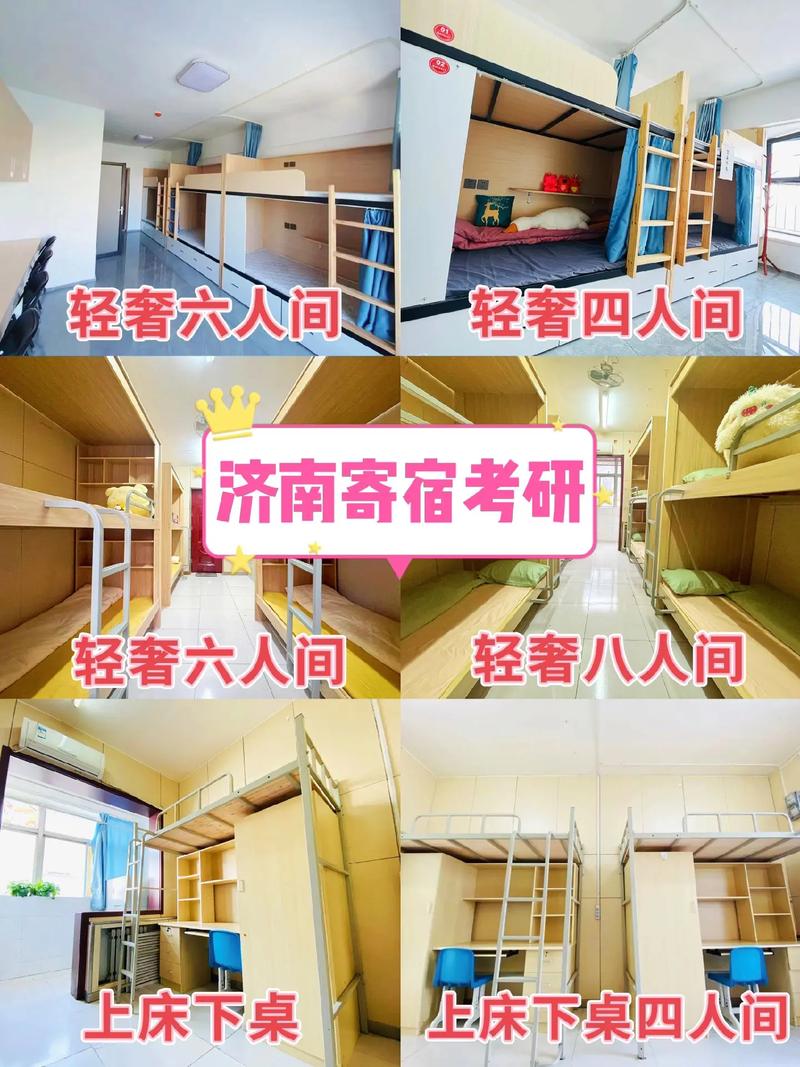 山东初中寄宿学校怎么选？-图2