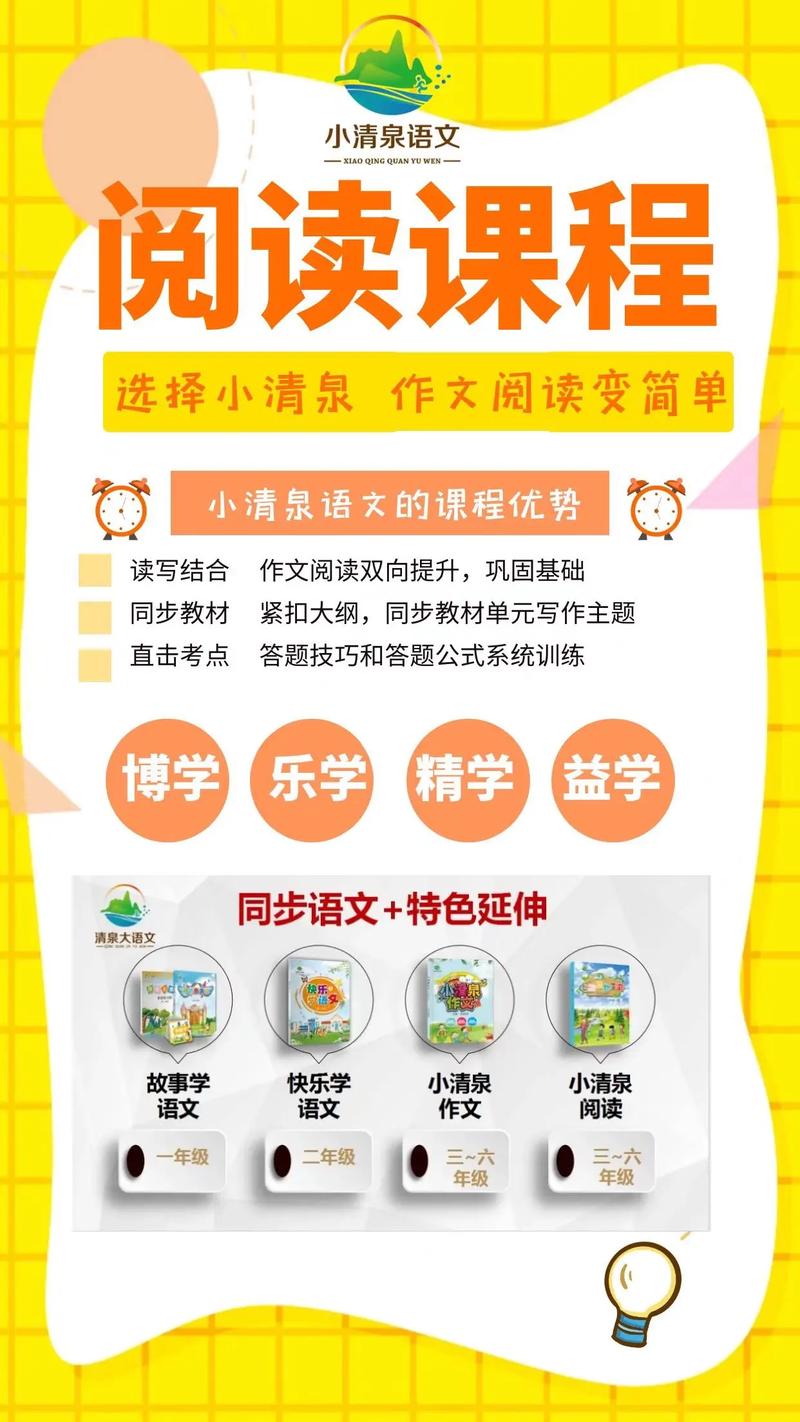 初中作文培训机构怎么选?-图2 初中作文培训机构怎么选?-图2