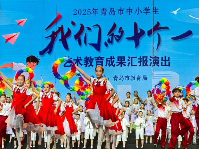 青岛2025暑假中小学何时放？-图3