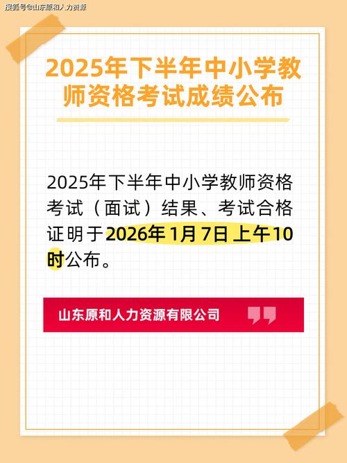 2025年小学成绩查询-图1 2025年小学成绩查询-图1