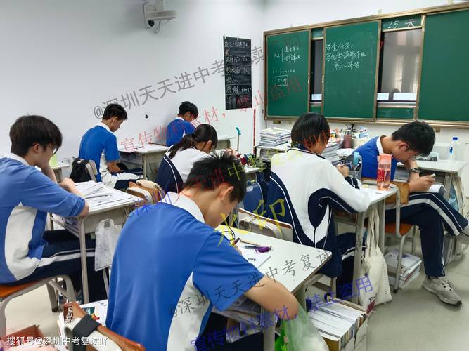 深圳哪些高中开设复读班？-图3