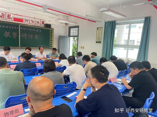 西安高中文科补课机构哪家好？-图2