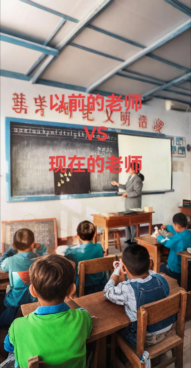 老师该考小学还是初中？资格认定如何定？-图1