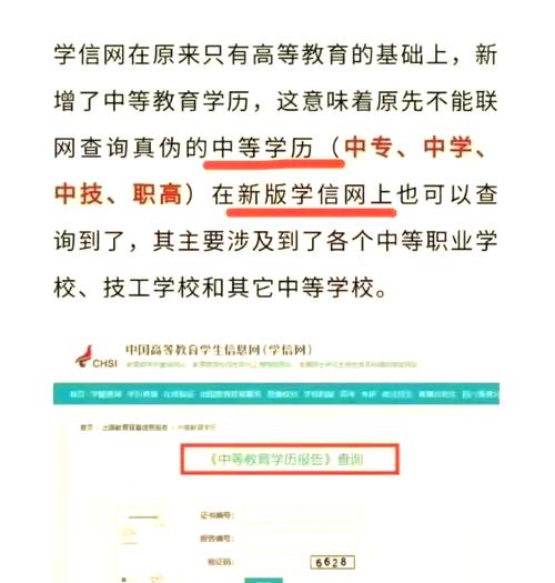 高中学历如何做网络编辑?门槛高吗?-图1 高中学历如何做网络编辑?门槛高吗?-图1