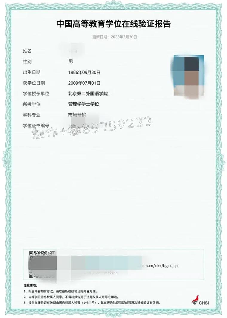 高中学历如何做网络编辑?门槛高吗?-图2 高中学历如何做网络编辑?门槛高吗?-图2