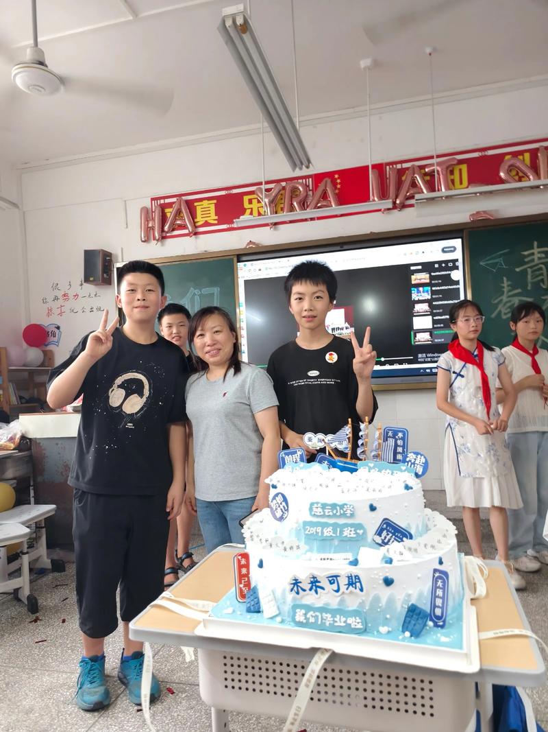 2025小学毕业成绩单有何新变化?-图3 2025小学毕业成绩单有何新变化?-图3