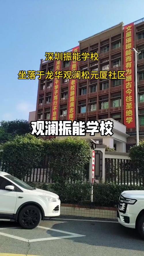 龙华大浪初中培训哪里找？-图3