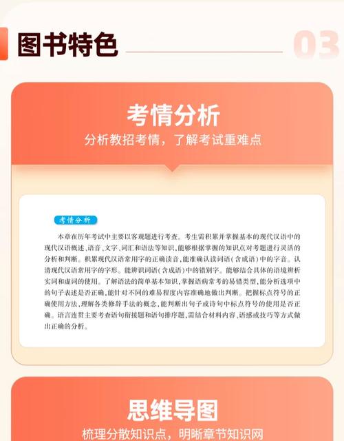 2025小学教师招考何时报名？-图2