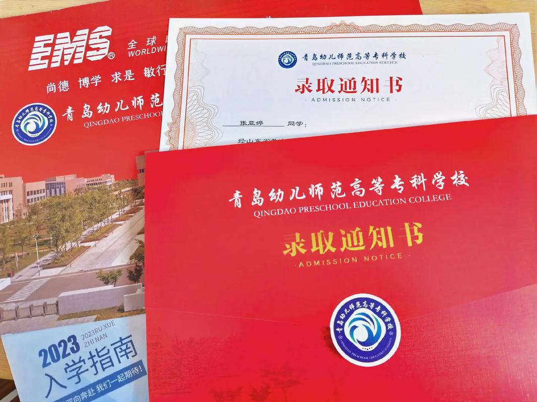 青岛幼师学校学费多少钱-图2