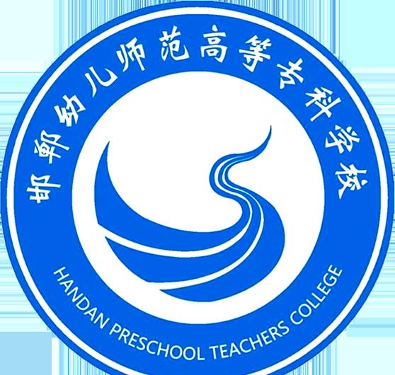 河北师范幼师学校有哪些？-图2