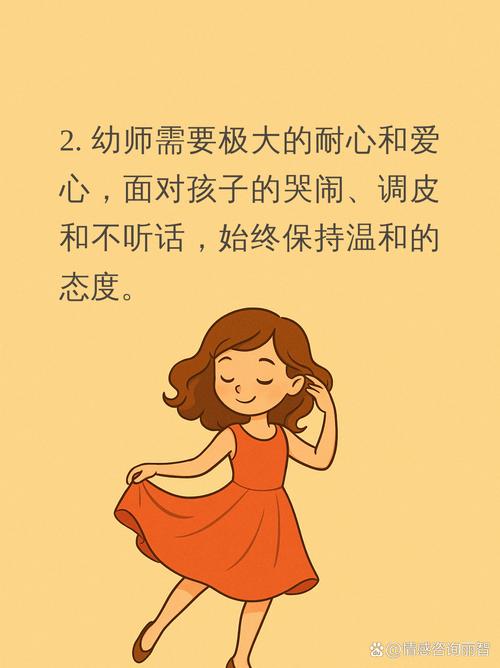 幼师和小学教师，到底哪个更轻松？-图2