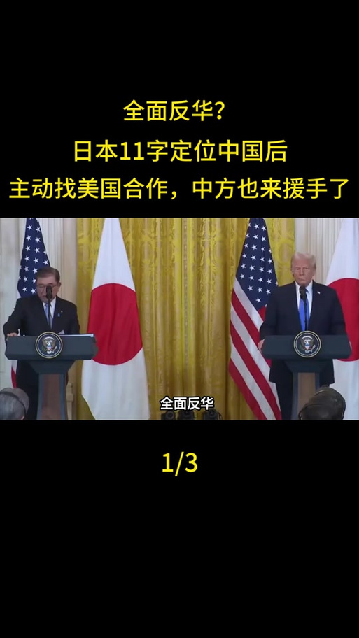 美日高中怎么选?各有啥优劣?-图3 美日高中怎么选?各有啥优劣?-图3