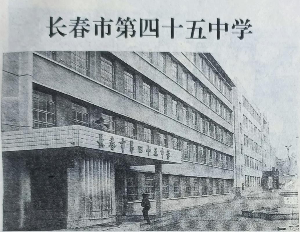 长春哪些高中被称作最差?-图1 长春哪些高中被称作最差?-图1