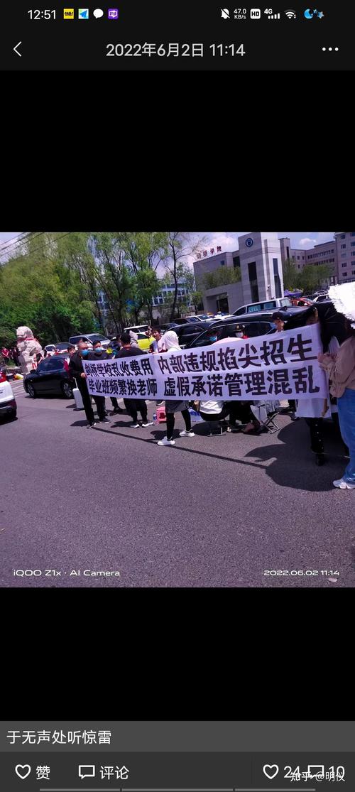 哈尔滨奔赛高中招老师有何具体要求?-图2 哈尔滨奔赛高中招老师有何具体要求?-图2