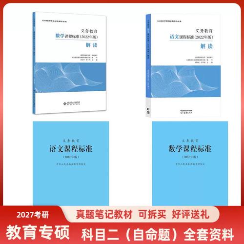 浙江师范大学小学教育有何特色？-图2