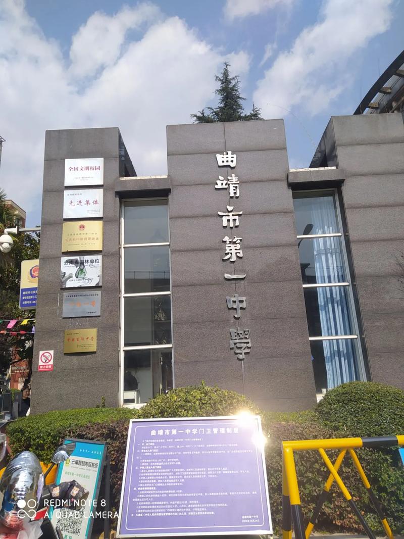 曲靖优质私立高中怎么选？-图3