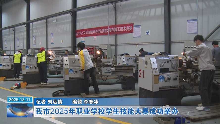 2025初中生考技校，政策有啥新变化？-图1