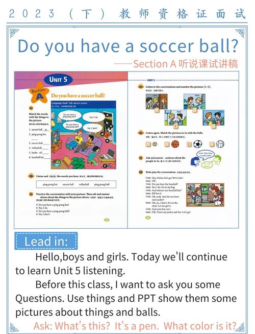 特岗教师小学英语考试怎么准备？-图3