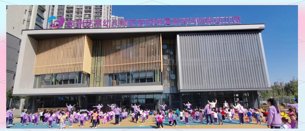 郑州哪家幼师学校教育好-图3