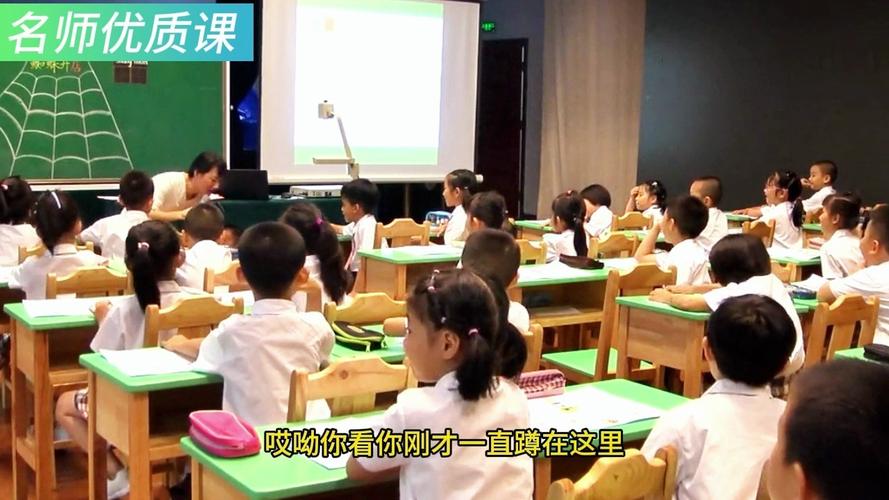 小学教学视频迅雷下载，安全吗？-图1