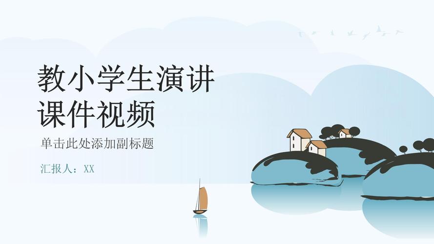 小学教学视频迅雷下载，安全吗？-图2