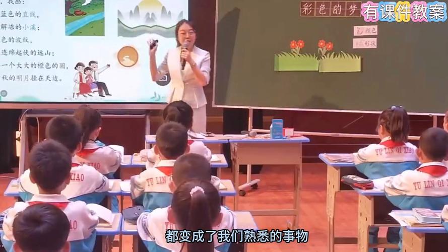 小学教学视频迅雷下载，安全吗？-图3
