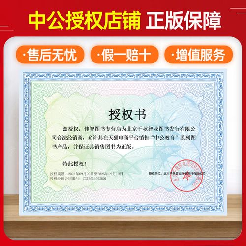 2025年幼师考试试题会变难吗？-图1