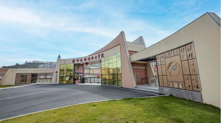 赣州初中毕业有哪些可选院校？-图2