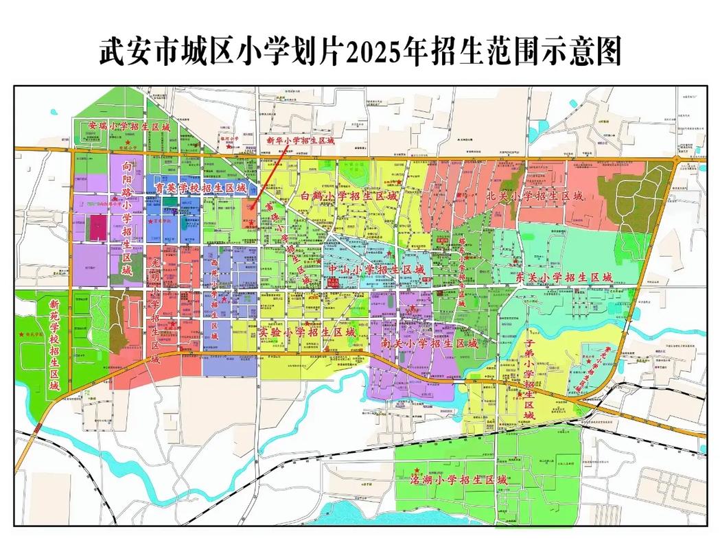 2025上城区小学招生政策有哪些变化？-图1