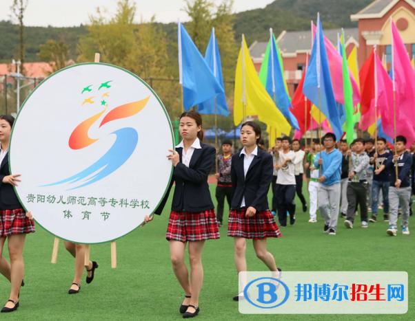 贵州哪里能找到优质幼师学校？-图3