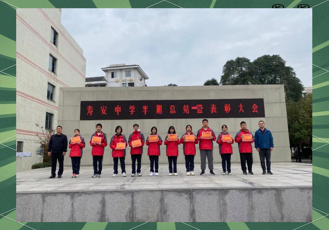 寿安高中今年招生政策有哪些新变化?-图1 寿安高中今年招生政策有哪些新变化?-图1