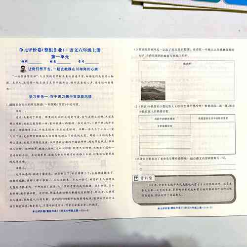 宁波2025小学招生政策何时公布?-图3 宁波2025小学招生政策何时公布?-图3