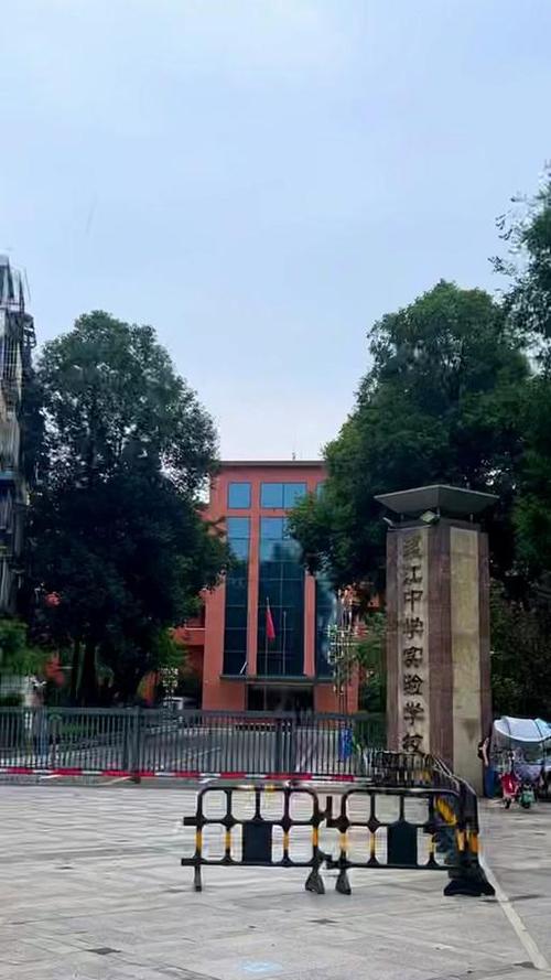 温江初中入学条件有哪些?-图2 温江初中入学条件有哪些?-图2