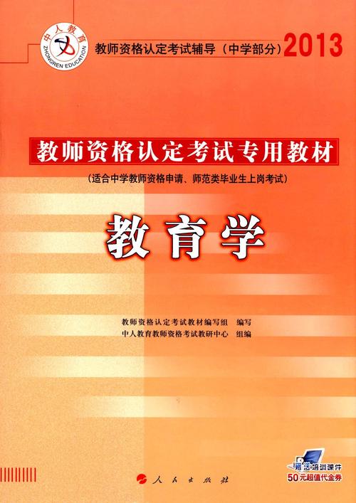 江西幼师考试教材选哪本？-图1