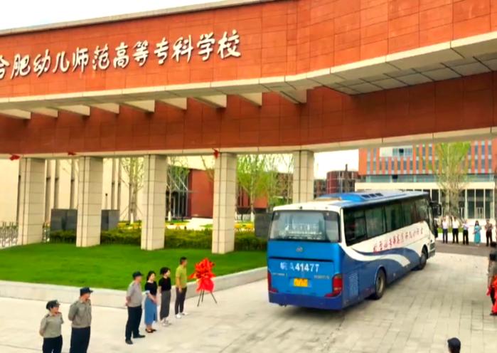 安徽合肥幼师学校的教学质量如何？-图2