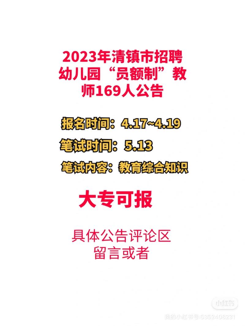 贵阳清镇幼师招生办电话是多少?-图2 贵阳清镇幼师招生办电话是多少?-图2