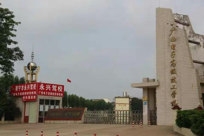 秦皇岛民办幼师学校地址在哪里？-图1