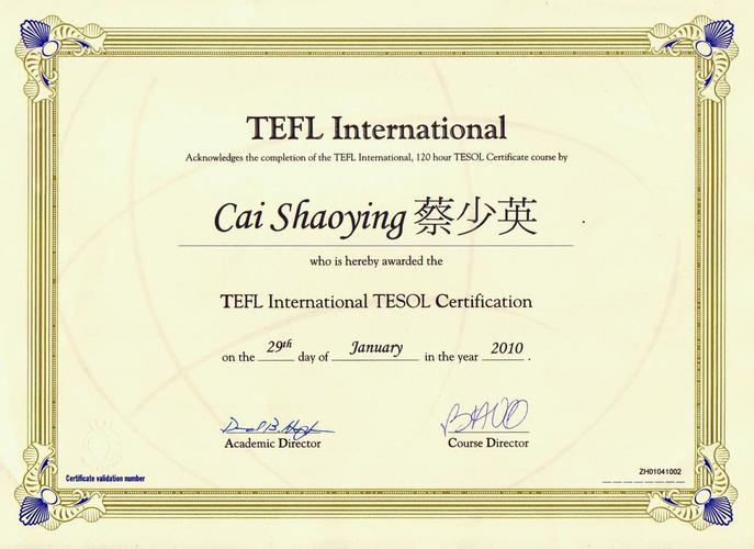 教师资格证说课小学英语-图1 教师资格证说课小学英语-图1