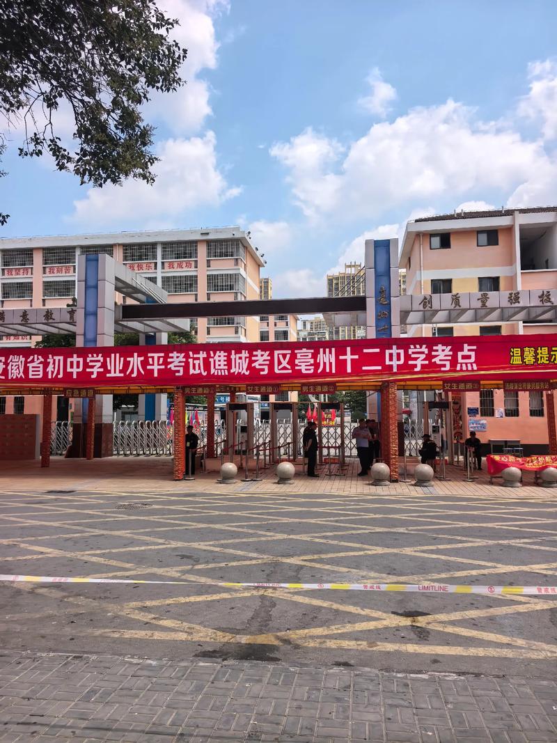 合肥新华学校对口高中是哪几所?-图3 合肥新华学校对口高中是哪几所?-图3