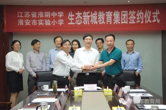 淮安小学招生简章有哪些关键信息?-图2 淮安小学招生简章有哪些关键信息?-图2