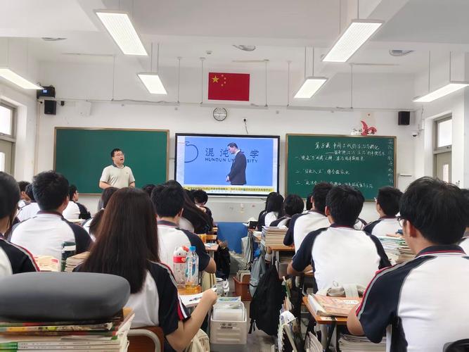 厦门初中和高中老师待遇-图2 厦门初中和高中老师待遇-图2