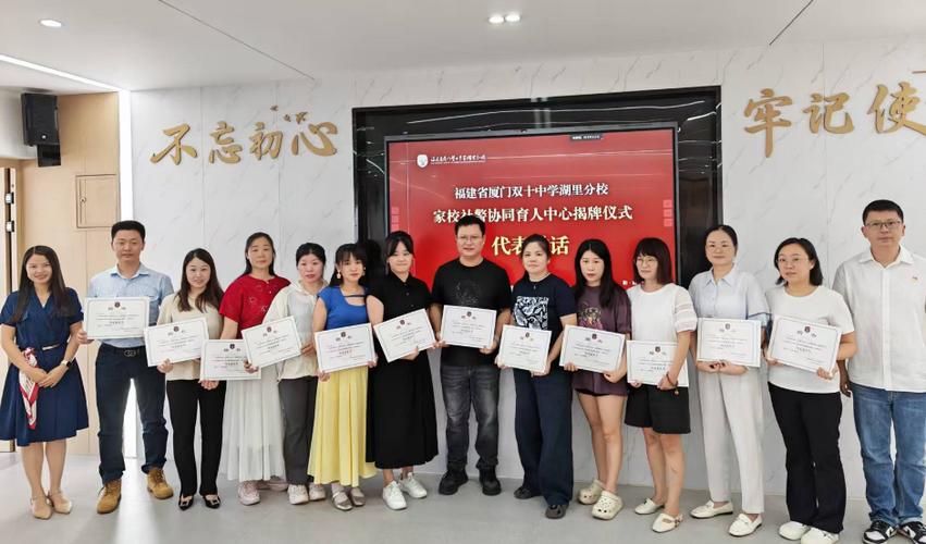 厦门初中和高中老师待遇-图3 厦门初中和高中老师待遇-图3