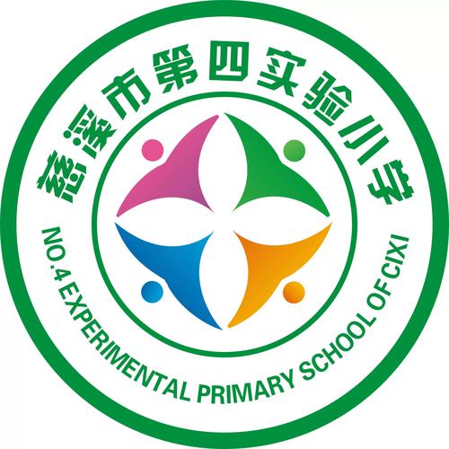 慈溪城区小学招生怎么报名?-图1 慈溪城区小学招生怎么报名?-图1