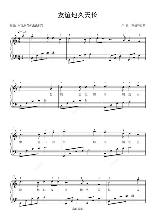 幼师面试钢琴曲目选哪些合适？-图2