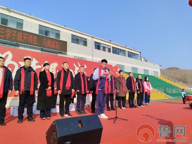 山东枣庄理工学校怎么样？-图1