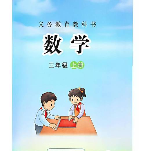 江苏小学教材2025有哪些新变化？-图3