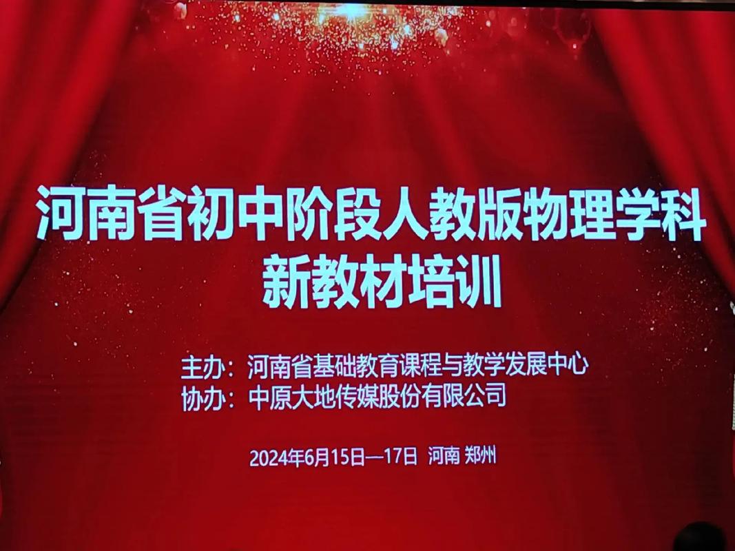 初中物理培训市场究竟有多大？-图1